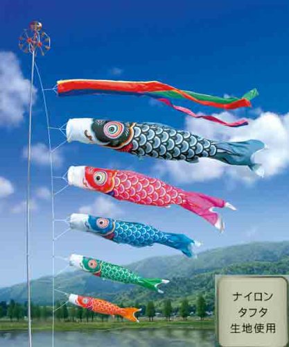Amazon | 鯉のぼり 屋外 3m 庭園用 こいのぼり 3メートル 屋外 セット